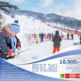 ทัวร์เกาหลี BEST SKI ICE FISHING 5 วัน 3 คืน เริ่มเพียง 18,900 บ.