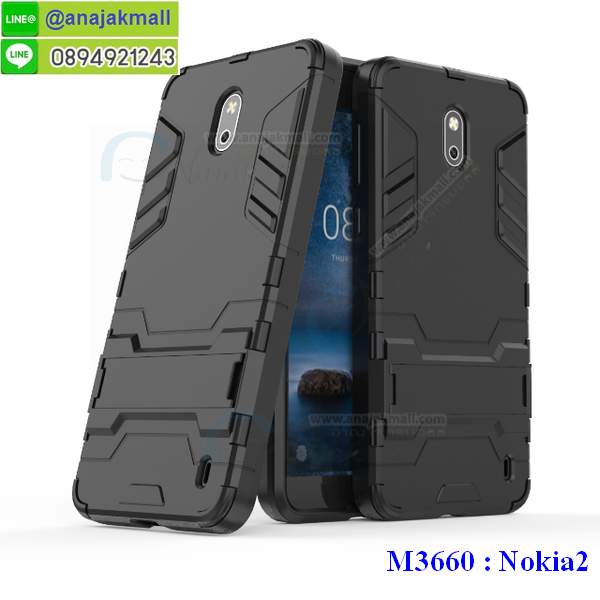 M3660 เคสโรบอทกันกระแทก Nokia2 รูปที่ 1