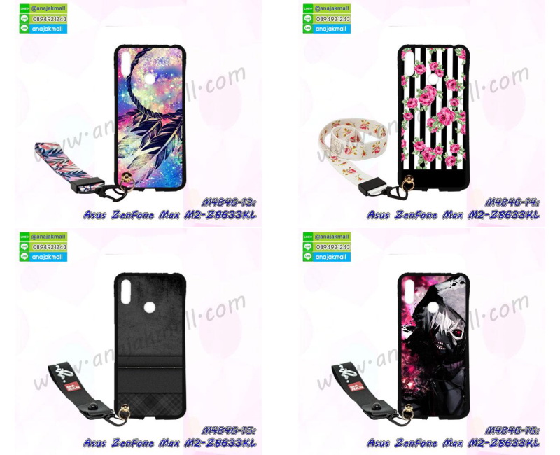 M4846 เคสยาง Asus ZenFone Max M2-ZB633KL ลายการ์ตูนพร้อมสายคล้องมือ รูปที่ 5