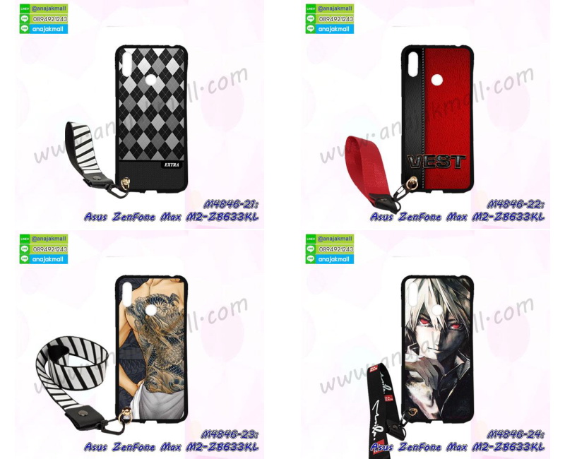 M4846 เคสยาง Asus ZenFone Max M2-ZB633KL ลายการ์ตูนพร้อมสายคล้องมือ รูปที่ 7