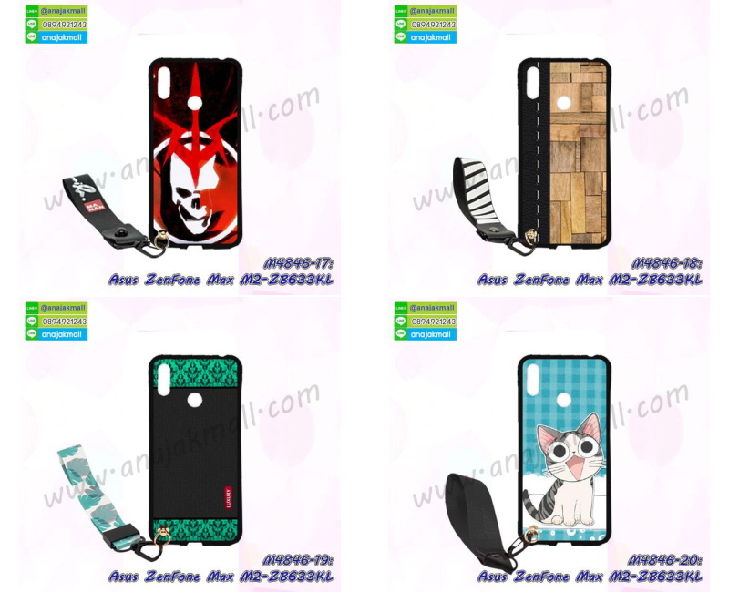 M4846 เคสยาง Asus ZenFone Max M2-ZB633KL ลายการ์ตูนพร้อมสายคล้องมือ รูปที่ 6