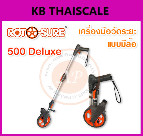 เครื่องมือวัดระยะแบบมีล้อ ล้อวัดระยะ ยี่ห้อ ROTOSURE รุ่น 500 Deluxe รูปที่ 1