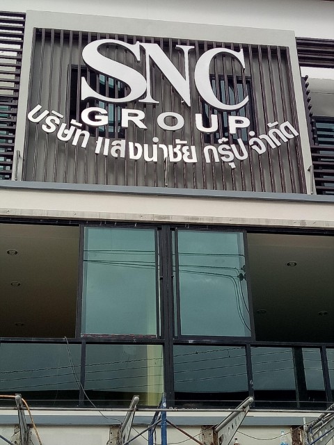 รับทำป้ายโฆษณาทุกชนิด อักษรโลหะ ป้ายตู้ไฟ ป้ายไวนิล ป้ายร้าน ป้ายไฟแอลอีดี  ป้ายอะคริลิค รูปที่ 4