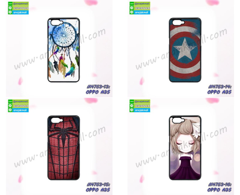 M4753 เคสแข็ง OPPO A3S ลายการ์ตูน (เลือกลายได้) รูปที่ 6