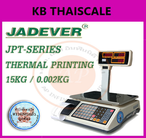 เครื่องชั่งดิจิตอล คำนวณราคา พิมพ์ได้ 15-30กก. ยี่ห้อ JADEVER รุ่น JPT Series รูปที่ 1