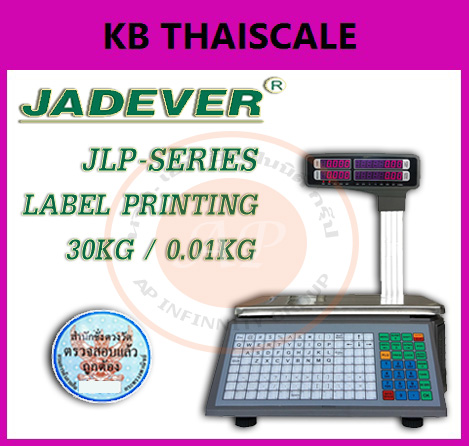 เครื่องชั่งดิจิตอล คำนวณราคา 6-30กก. ยี่ห้อ JADEVER รุ่น JLP Series รูปที่ 1