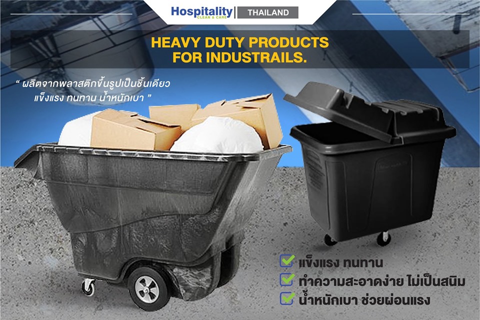 Heavy duty product for industrails รูปที่ 1