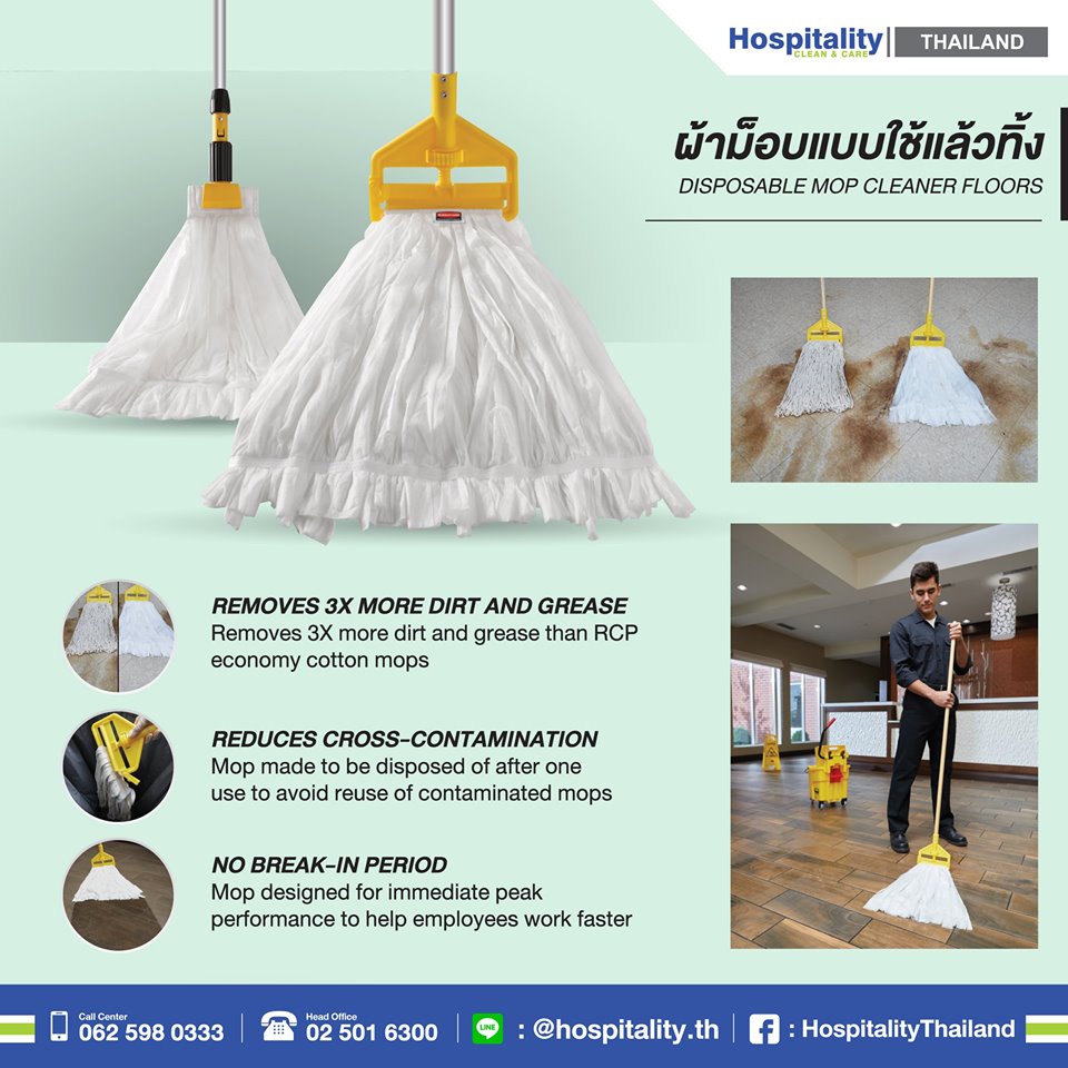 Disposable mop cleaner floors ผ้าม็อบแบบใช้แล้วทิ้ง รูปที่ 1