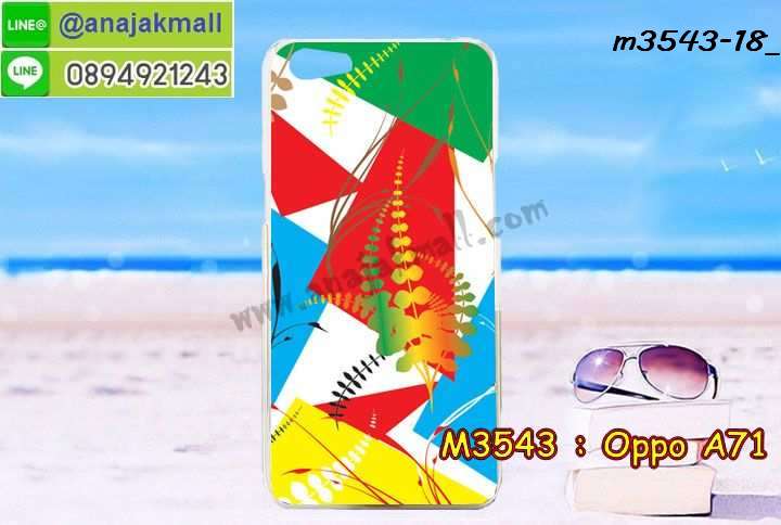 M3543 เคสแข็ง OPPO A71 ลายการ์ตูน (เลือกลายได้) รูปที่ 7