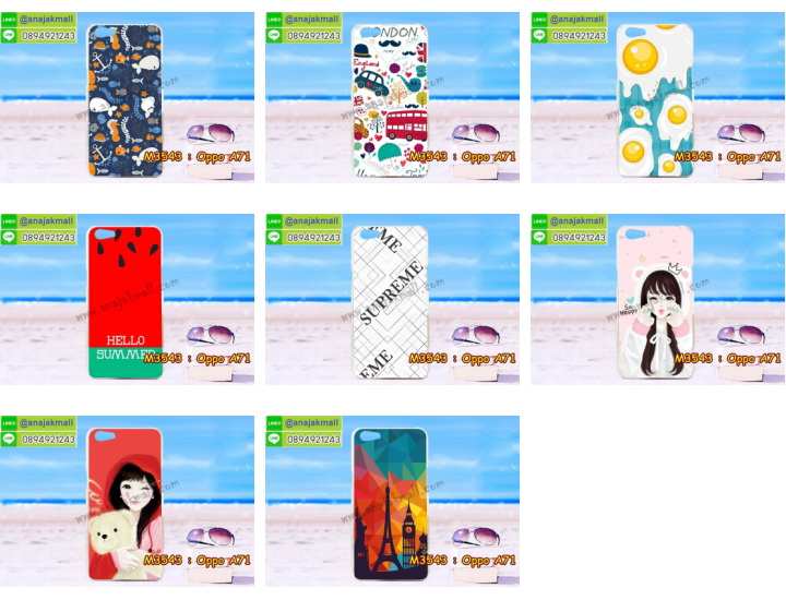 M3543 เคสแข็ง OPPO A71 ลายการ์ตูน (เลือกลายได้) รูปที่ 5