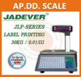 เครื่องชั่งน้ำหนัก คำนวณราคา 6-30กิโล ยี่ห้อ JADEVER รุ่น JLP ราคาพิเศษ