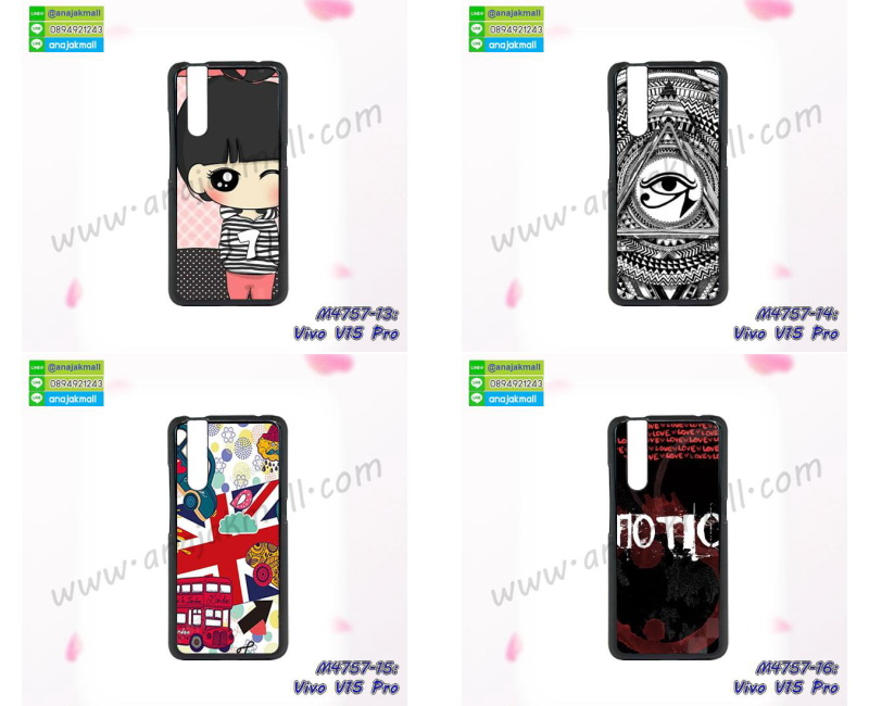M4757 เคสแข็งดำ Vivo V15 Pro ลายการ์ตูน (เลือกลาย) รูปที่ 6