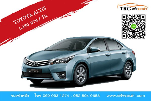 รถเช่าตรัง รถเช่าสนามบินตรัง บริการรถเช่าตรังราคาถูก รูปที่ 5