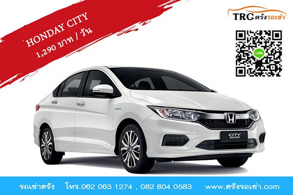 รถเช่าตรัง รถเช่าสนามบินตรัง บริการรถเช่าตรังราคาถูก รูปที่ 7