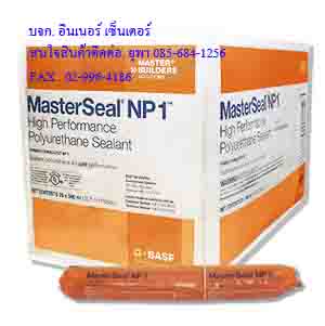 MasterSeal NP 1ซิลแลนท์ใช้ยาแนวรอยต่อต่างๆมีความแข็งแรงทนทานแห้งแล้วไม่หดตัวมีความยืดหยุ่นสูงเน้นงานโครงสร้างของอาคาร รูปที่ 7