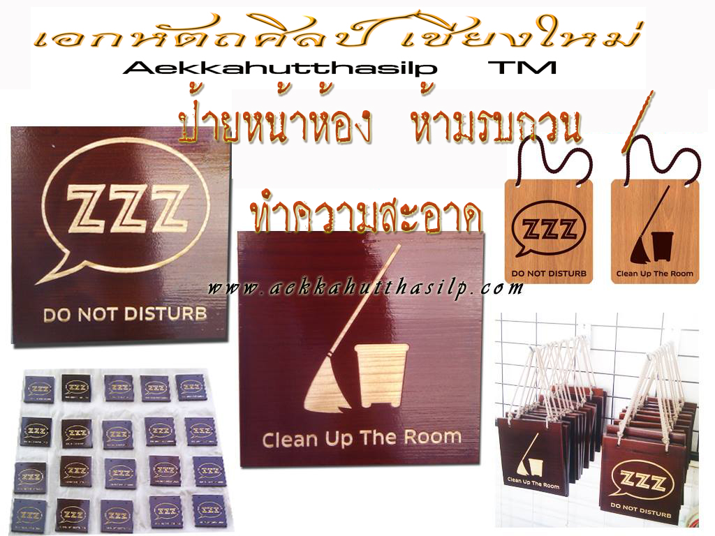 กล่องไม้ใส่ชา กาแฟ ขวดไวน์ ของตกแต่ง จานแก้ว ช้อน ร้านอาหาร โรงแรม สปา รูปที่ 8