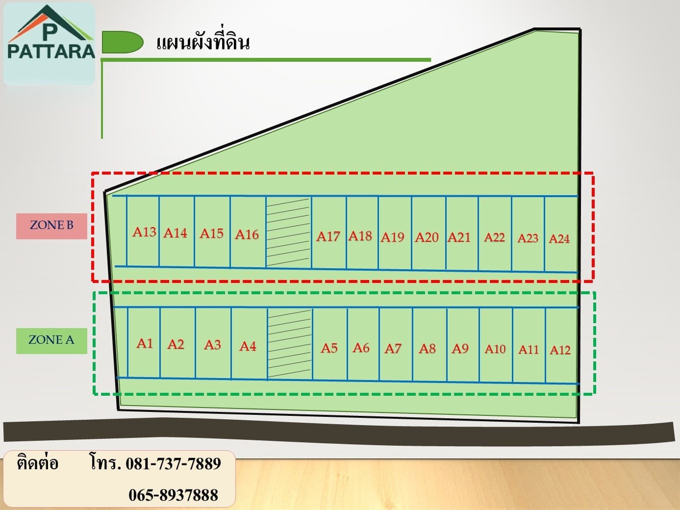 ขายอาคารพาณิชย์ 2 ชั้น โครงการภัทร2 ( เยื้องทางเข้านิคมเหมราช) สระบุรี รูปที่ 4