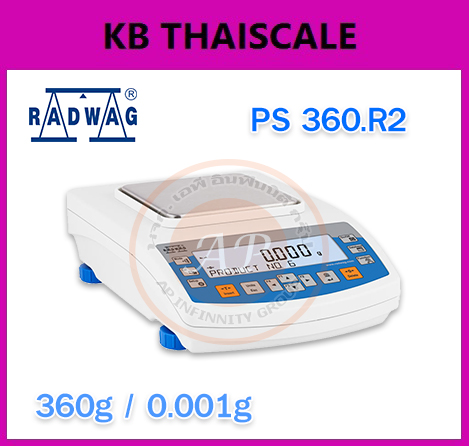 เครื่องชั่งความละเอียดสูง ทศนิยม3ตำแหน่ง 360-1000g ยี่ห้อ RADWAG รุ่น PS.R2  รูปที่ 1