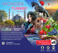 ทัวร์ตุรกี Wonder Turkey 9 วัน 6 คืน  เริ่มเพียง 29,900 บ.