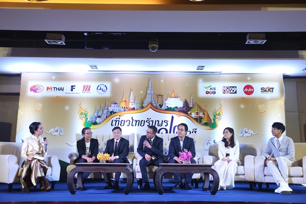 เที่ยวไทยรับพร 12 ราศี กับ อ.คฑา ชินบัญชร รูปที่ 5
