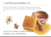 รูปย่อ สบู่ผสมน้ำผึ้งหอมออร์แกนิค FRAGRANCE หน้าใส ลดเลือนริ้วรอย  ลดการอักเสบของผิว รูปที่3