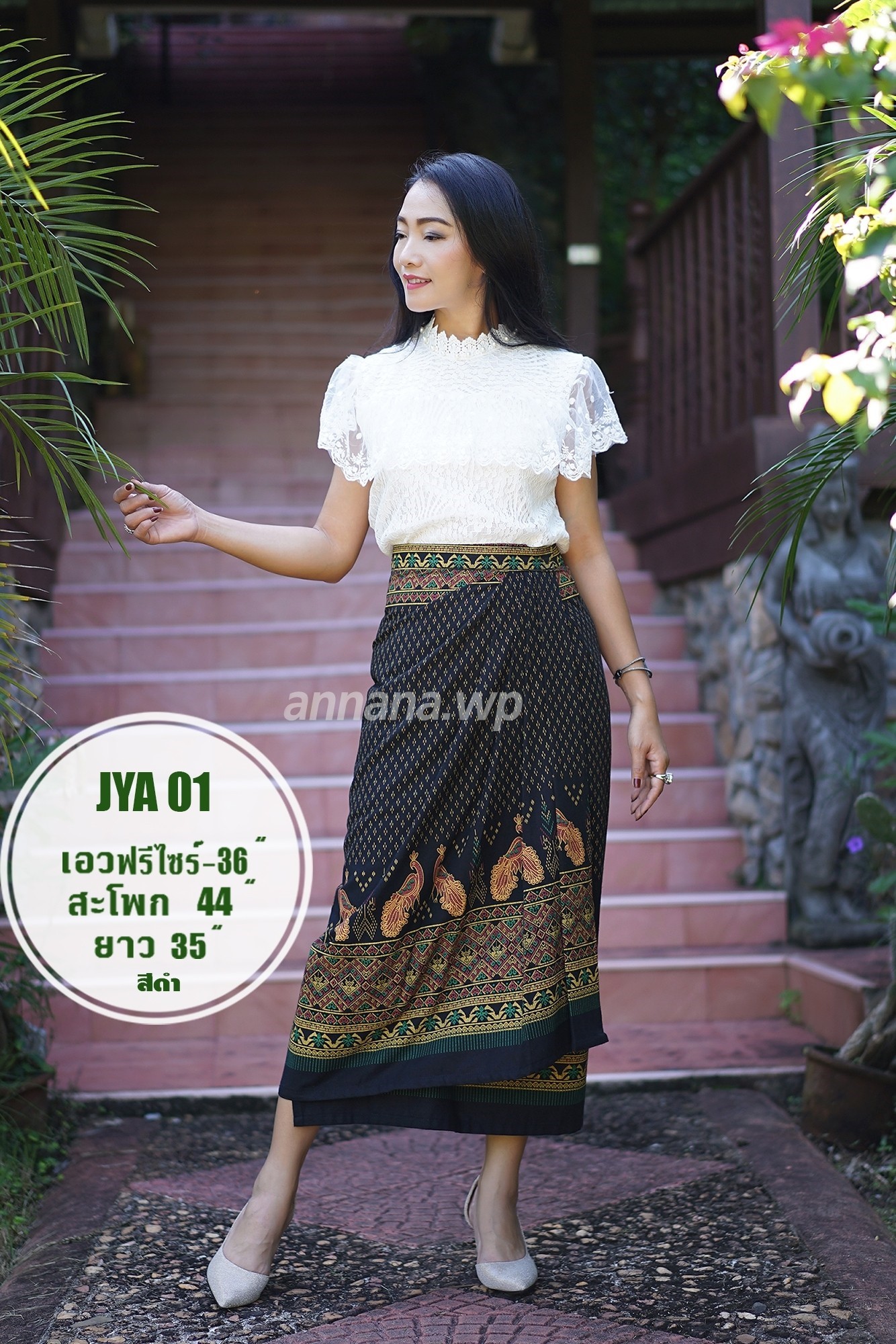 ผ้าถุงจีบย้วย ผ้าฝ้ายพิมพ์ลาย  JAY01-B สีดำ รูปที่ 6