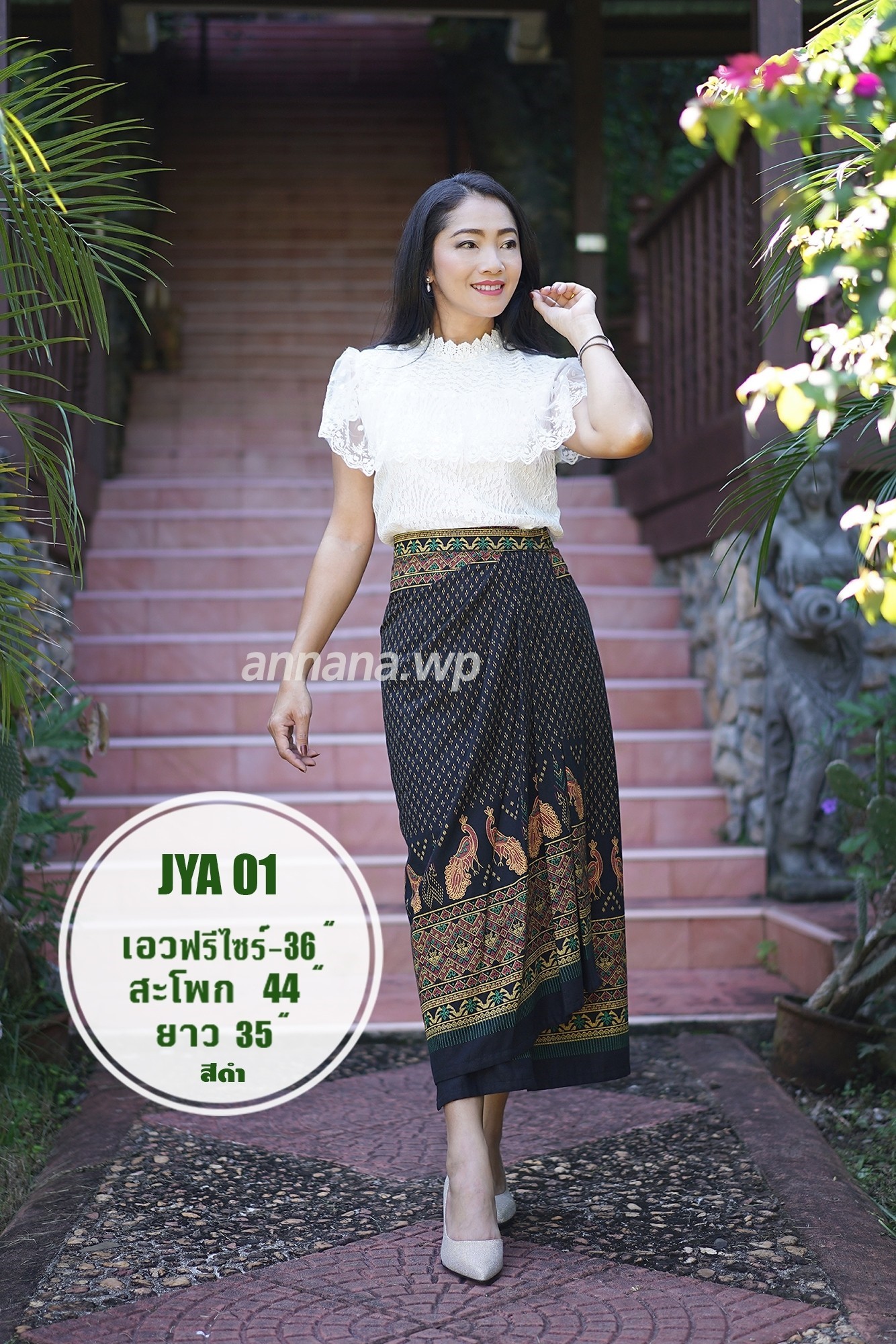ผ้าถุงจีบย้วย ผ้าฝ้ายพิมพ์ลาย  JAY01-B สีดำ รูปที่ 5