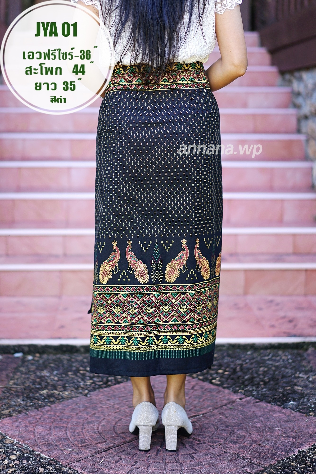 ผ้าถุงจีบย้วย ผ้าฝ้ายพิมพ์ลาย  JAY01-B สีดำ รูปที่ 4