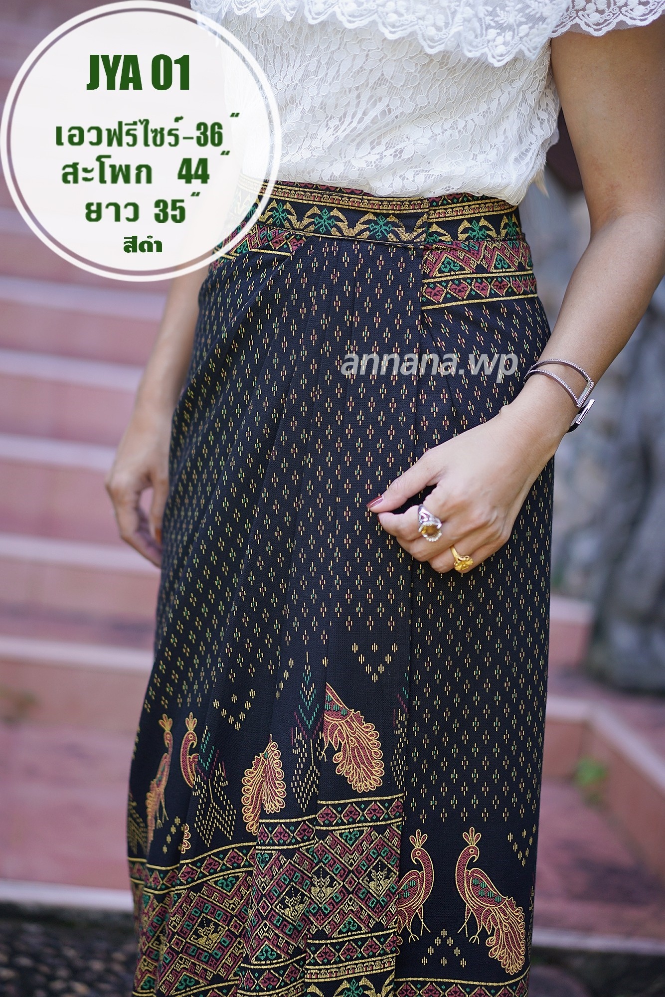 ผ้าถุงจีบย้วย ผ้าฝ้ายพิมพ์ลาย  JAY01-B สีดำ รูปที่ 3