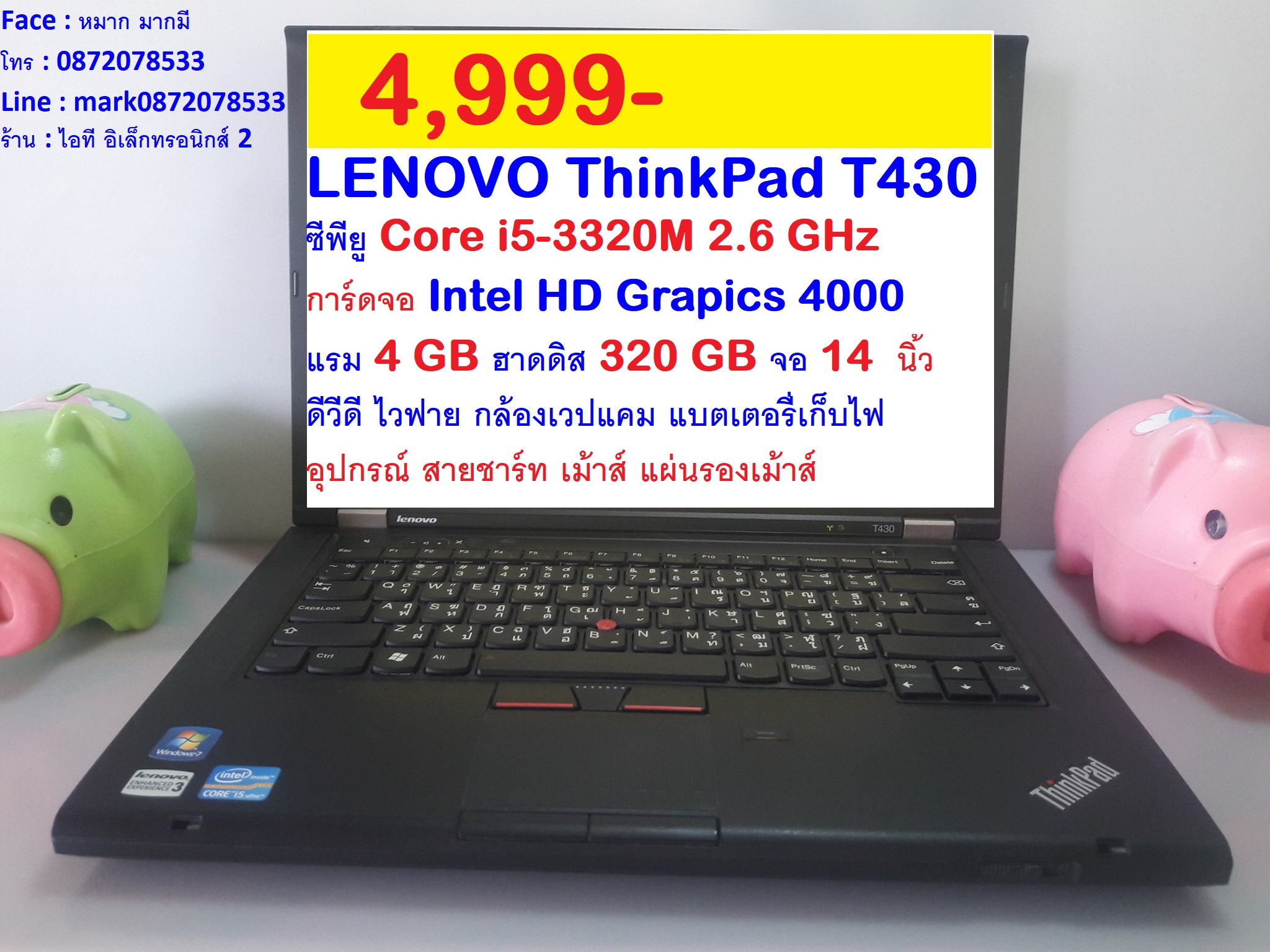 LENOVO ThinkPad T430  รูปที่ 1