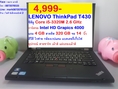 LENOVO ThinkPad T430 