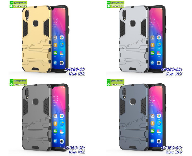 M4360 เคสโรบอทกันกระแทก Vivo V11i รูปที่ 4