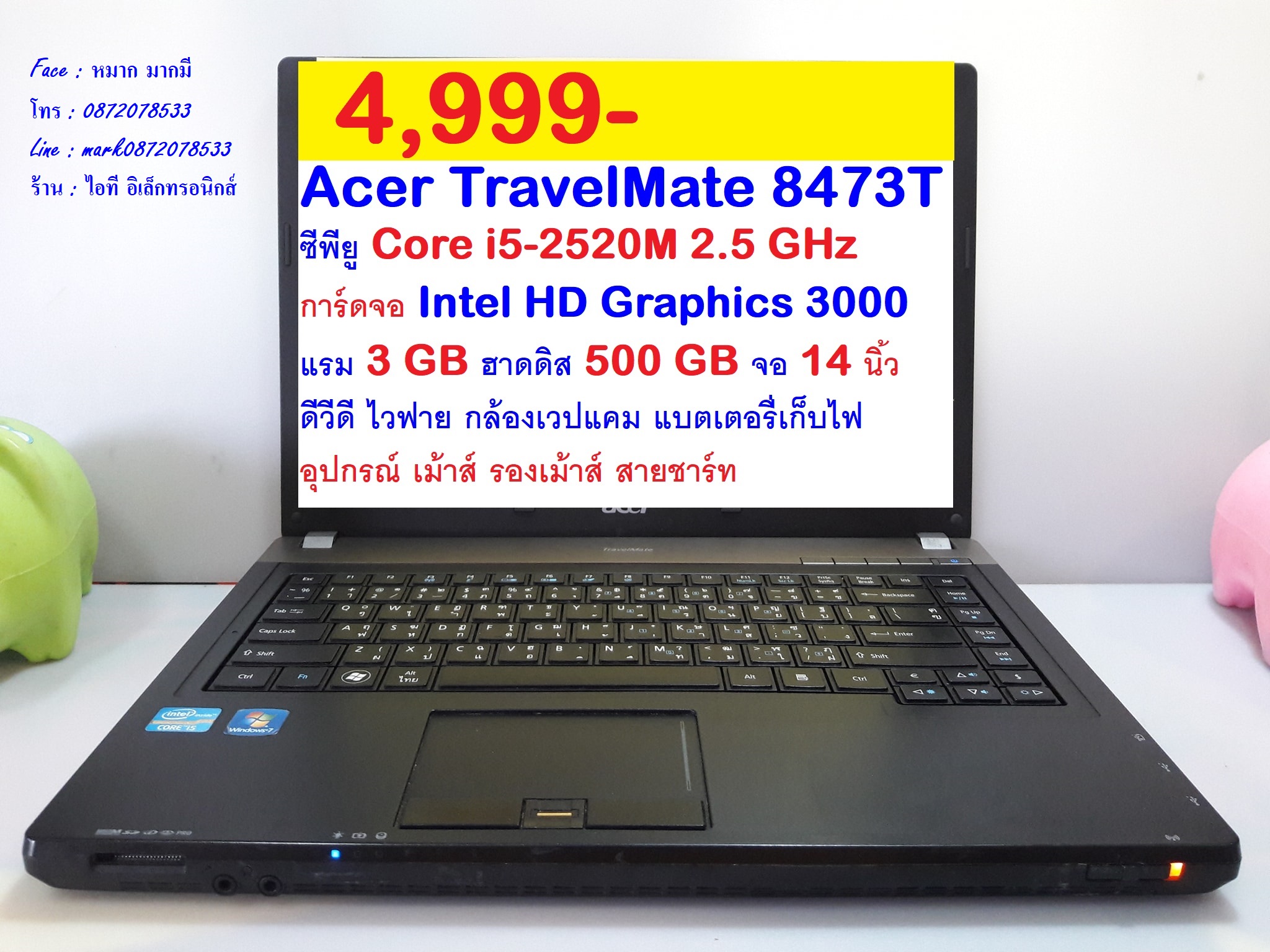 Acer TravelMate 8473T รูปที่ 1