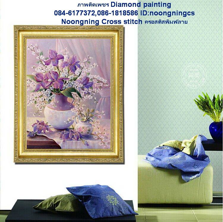 ร้าน noogningcrosstitch ครอสติสพิมพ์ลาย จำหน่ายชุดปักครอสติส ครอสติสคริสตรัล DiamondPainting DIYง่ายๆ366 รูปที่ 1