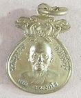 เหรียญหลวงพ่อแพ เขมังกโร วัดพิกุลทอง สิงห์บุรี รุ่นถุงเงินศักดิ์สิทธิ์ ปี 2536