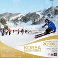 ทัวร์เกาหลี KOREA GRAND WINTER 5 วัน 3 คืน  เริ่มเพียง 20,900 บ.