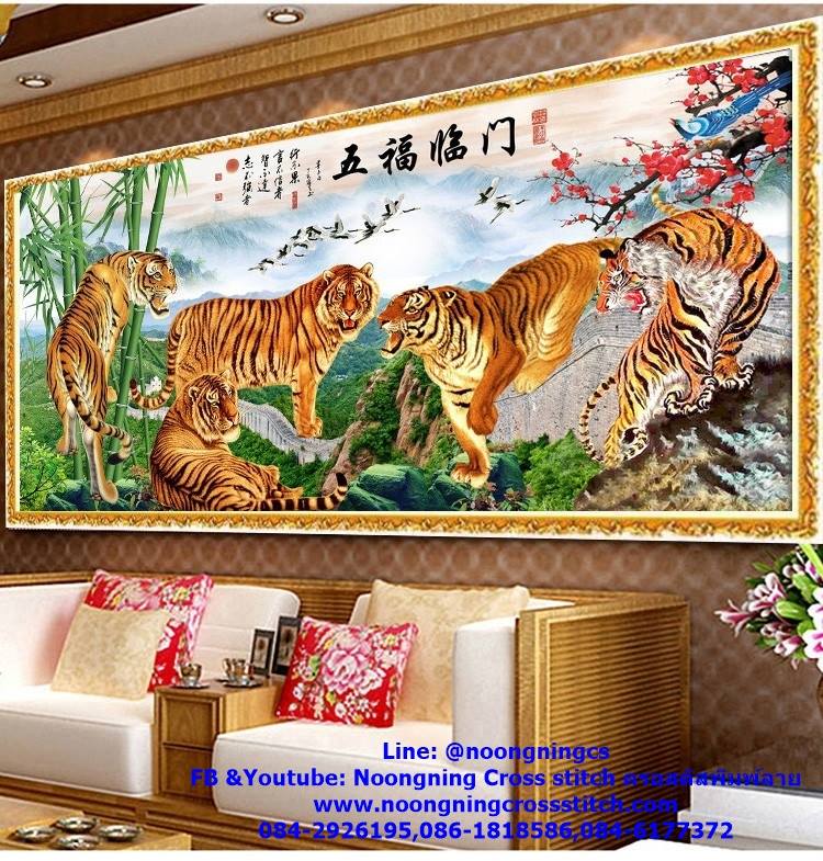 ร้าน noogningcrosstitch ครอสติสพิมพ์ลาย จำหน่ายชุดปักครอสติส ครอสติสคริสตรัล DiamondPainting DIYง่ายๆ633 รูปที่ 1