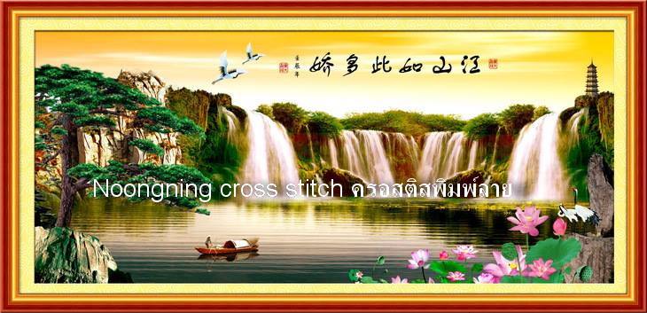 ร้าน noogningcrosstitch ครอสติสพิมพ์ลาย จำหน่ายชุดปักครอสติส ครอสติสคริสตรัล DiamondPainting DIYง่ายๆ735 รูปที่ 1