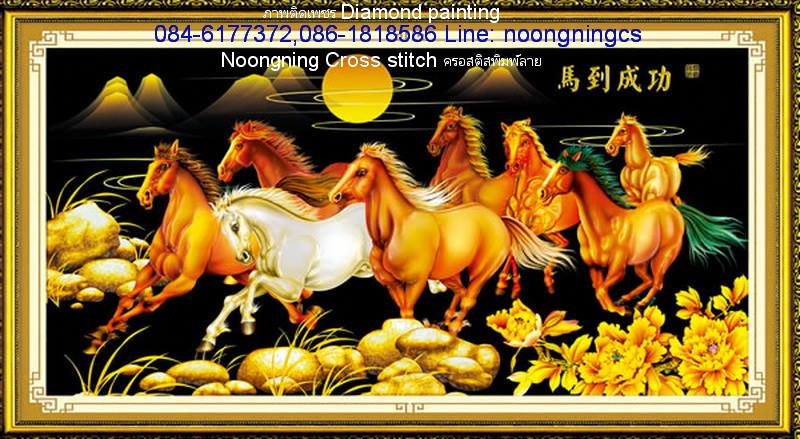 ร้าน noogningcrosstitch ครอสติสพิมพ์ลาย จำหน่ายชุดปักครอสติส ครอสติสคริสตรัล DiamondPainting DIYง่ายๆ678 รูปที่ 1