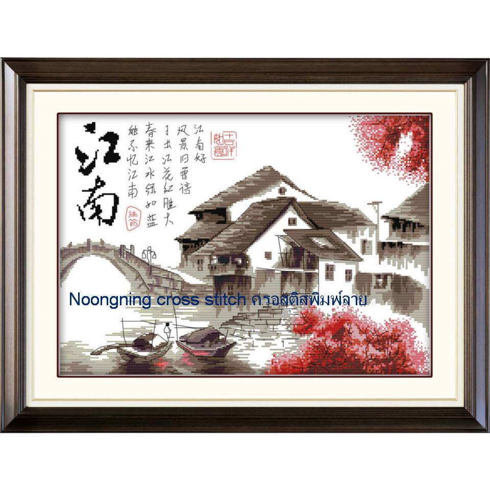 ร้าน noogningcrosstitch ครอสติสพิมพ์ลาย จำหน่ายชุดปักครอสติส ครอสติสคริสตรัล DiamondPainting DIYง่ายๆ737 รูปที่ 1