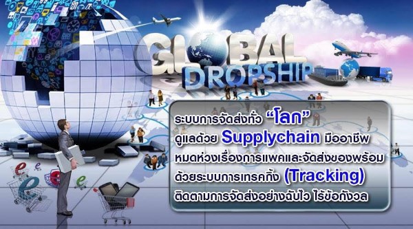 คอร์ส สัมมนา ฟรี!!! 