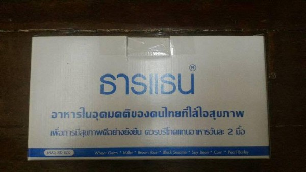 จำหน่ายอาหารเสริมเพื่อสุขภาพ วิตามิน คุณภาพสูง ของแท้  100 รูปที่ 6