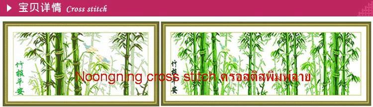 ร้าน noogningcrosstitch ครอสติสพิมพ์ลาย จำหน่ายชุดปักครอสติส ครอสติสคริสตรัล DiamondPainting DIYง่ายๆ789 รูปที่ 1