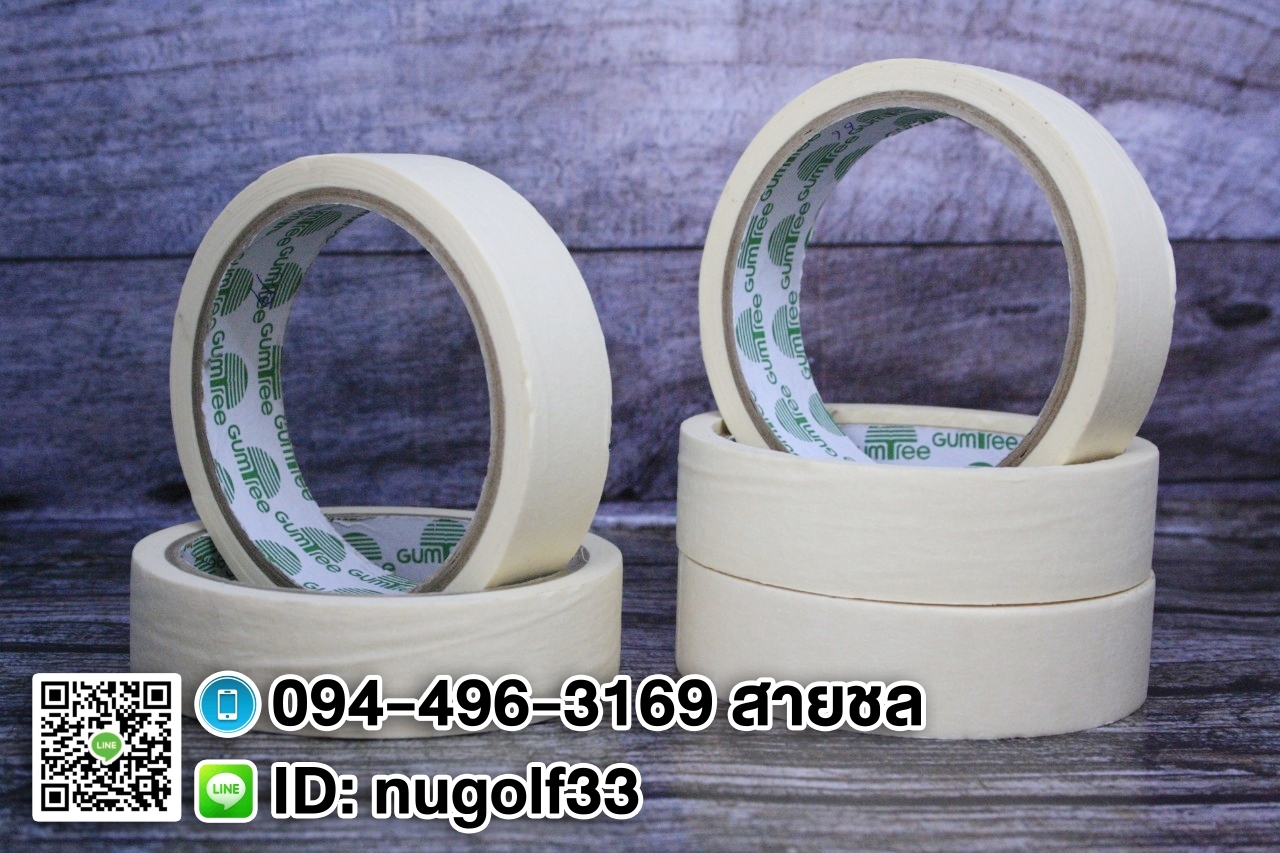 กาวย่นราคาโรงงาน 0944963169 รูปที่ 2