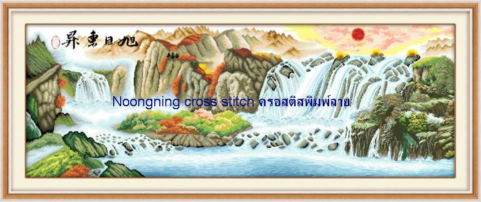 ร้าน noogningcrosstitch ครอสติสพิมพ์ลาย จำหน่ายชุดปักครอสติส ครอสติสคริสตรัล DiamondPainting DIYง่ายๆ755 รูปที่ 1