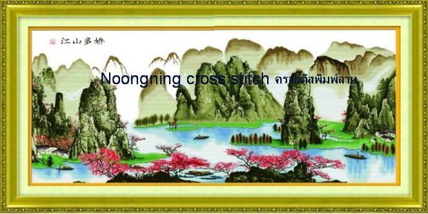 ร้าน noogningcrosstitch ครอสติสพิมพ์ลาย จำหน่ายชุดปักครอสติส ครอสติสคริสตรัล DiamondPainting DIYง่าย770ๆ รูปที่ 1