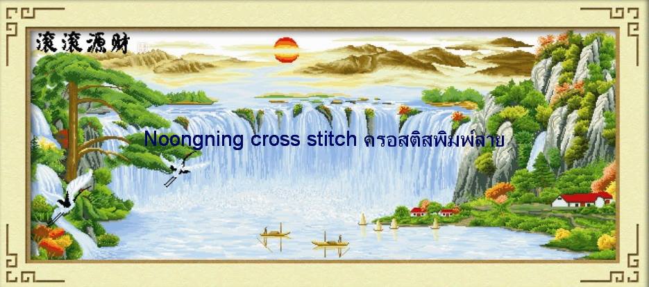 ร้าน noogningcrosstitch ครอสติสพิมพ์ลาย จำหน่ายชุดปักครอสติส ครอสติสคริสตรัล DiamondPainting DIYง่ายๆ771 รูปที่ 1