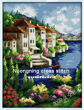 ร้าน noogningcrosstitch ครอสติสพิมพ์ลาย จำหน่ายชุดปักครอสติส ครอสติสคริสตรัล DiamondPainting DIYง่ายๆ782 รูปที่ 1