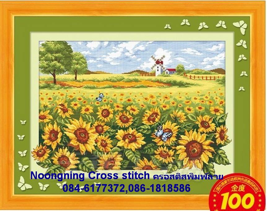 ร้าน noogningcrosstitch ครอสติสพิมพ์ลาย จำหน่ายชุดปักครอสติส ครอสติสคริสตรัล DiamondPainting DIYง่ายๆ787 รูปที่ 1