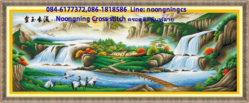 ร้าน noogningcrosstitch ครอสติสพิมพ์ลาย จำหน่ายชุดปักครอสติส ครอสติสคริสตรัล DiamondPainting DIYง่ายๆ818 รูปที่ 1